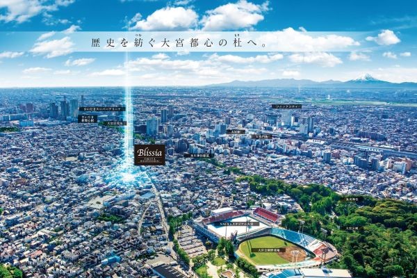 ブリシア大宮 氷川の杜
